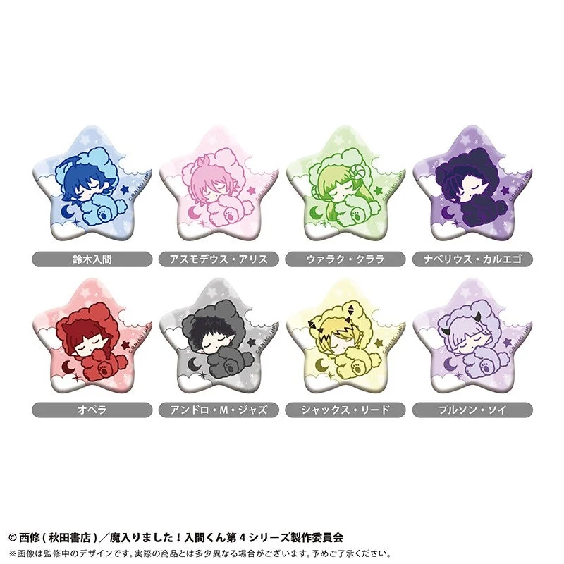 Iruma-kun Oyasumi Goodnight Series Button Badge (Random Single) by TAPIOCA